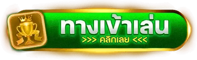 เข้าสู่ระบบ 321plus ง่าย และ ปลอดภัย